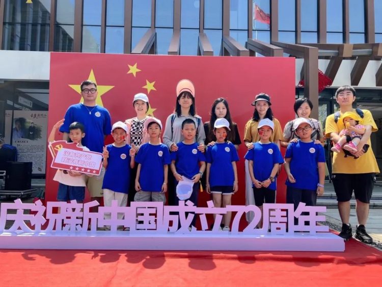 成长路上 有爱同行—— 小π队国庆公益系列活动 成长路上 有爱同行—— 小π队国庆公益系列活动
