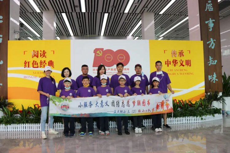 成长路上 有爱同行—— 小π队国庆公益系列活动 成长路上 有爱同行—— 小π队国庆公益系列活动