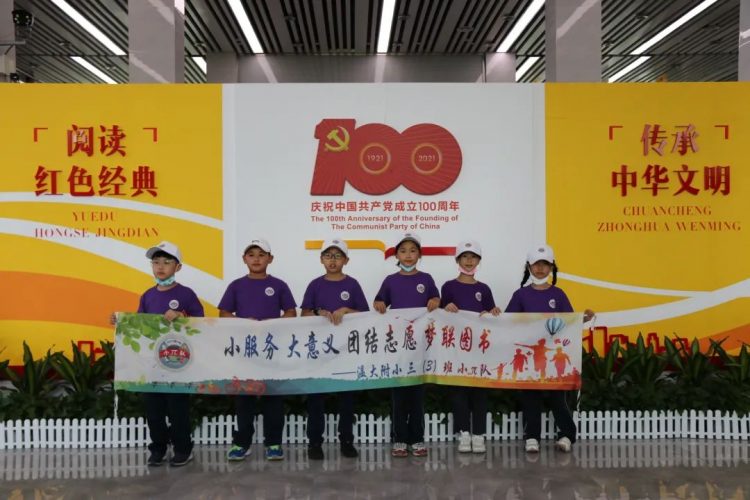 成长路上 有爱同行—— 小π队国庆公益系列活动 成长路上 有爱同行—— 小π队国庆公益系列活动