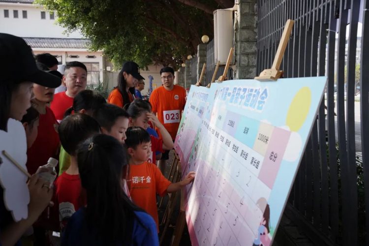 爸妈齐努力,成长更给力 爸妈齐努力,成长更给力