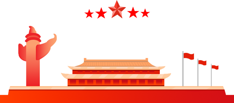 红旗飘飘迎国庆 童心共筑中国心