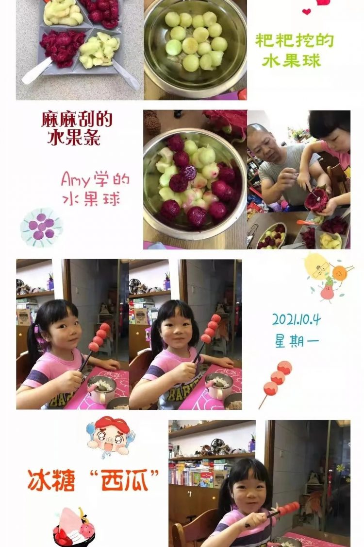 十月假期·淡淡秋光 | 温大附小2021级鸿雁中队一年3班国庆七天乐~ 十月假期·淡淡秋光 | 温大附小2021级鸿雁中队一年3班国庆七天乐~