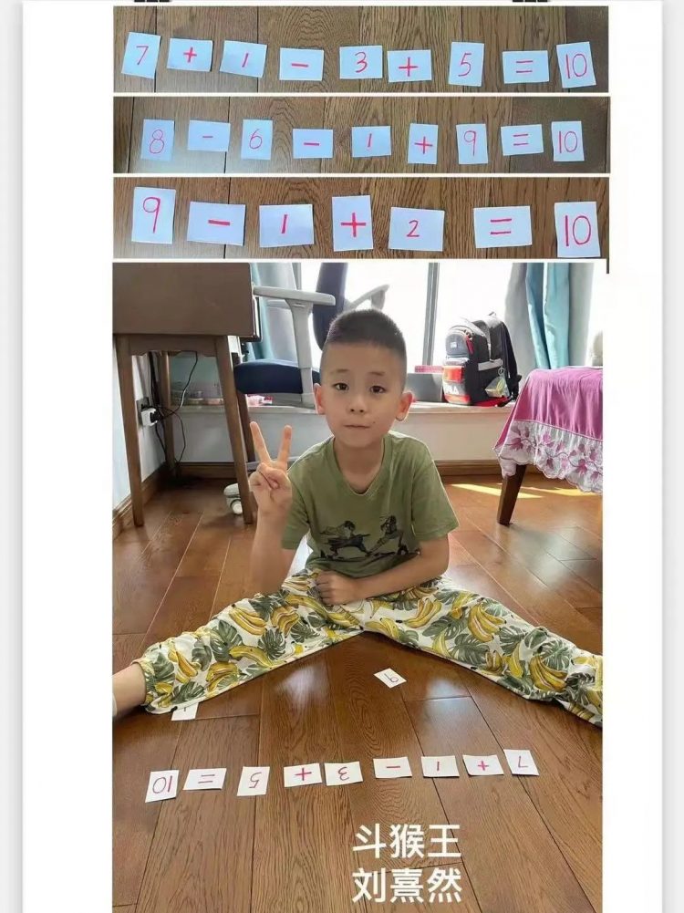十月假期·淡淡秋光 | 温大附小2021级鸿雁中队一年3班国庆七天乐~ 十月假期·淡淡秋光 | 温大附小2021级鸿雁中队一年3班国庆七天乐~