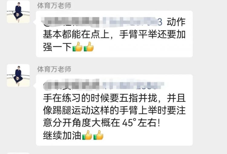 十月假期·淡淡秋光 | 温大附小2021级鸿雁中队一年3班国庆七天乐~ 十月假期·淡淡秋光 | 温大附小2021级鸿雁中队一年3班国庆七天乐~