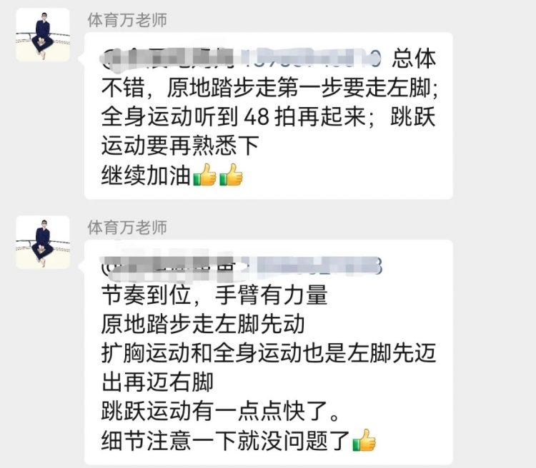 十月假期·淡淡秋光 | 温大附小2021级鸿雁中队一年3班国庆七天乐~ 十月假期·淡淡秋光 | 温大附小2021级鸿雁中队一年3班国庆七天乐~