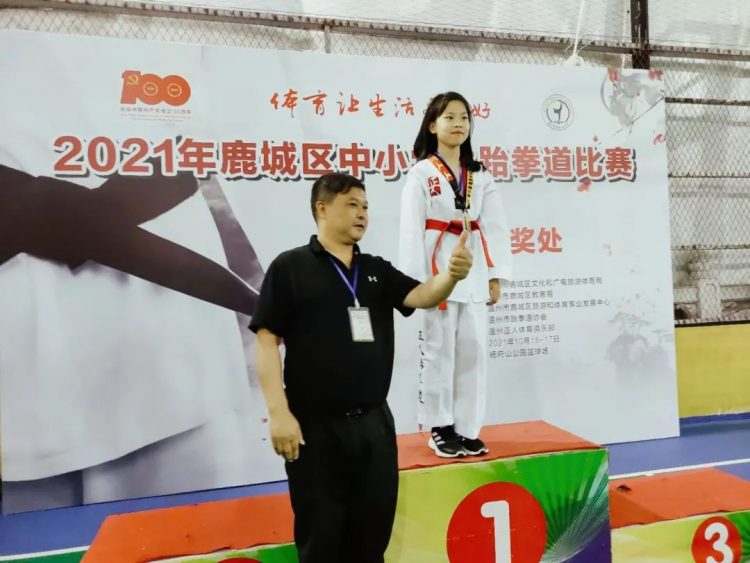 喜报——我校运动员在跆拳道比赛中斩获佳绩！