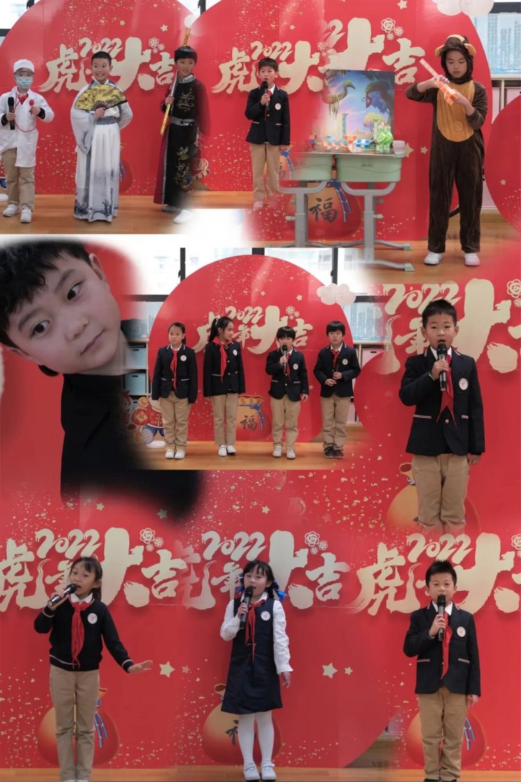 如虎添翼,共庆元旦—— 温大附小小水滴中队元旦联欢会 如虎添翼,共庆元旦—— 温大附小小水滴中队元旦联欢会