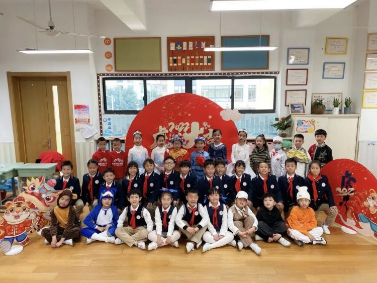 如虎添翼,共庆元旦—— 温大附小小水滴中队元旦联欢会 如虎添翼,共庆元旦—— 温大附小小水滴中队元旦联欢会