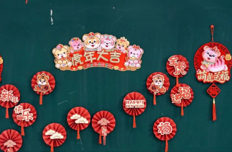 金牛送旧去,玉虎迎新来——2020级蒲公英中队元旦文艺汇演 金牛送旧去,玉虎迎新来——2020级蒲公英中队元旦文艺汇演