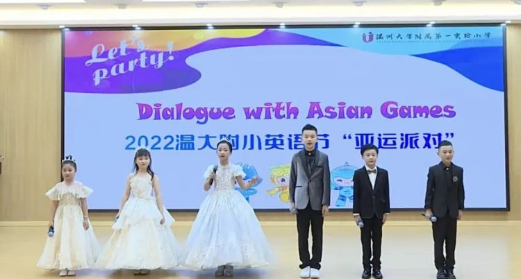 Dialogue with Asian Games“亚运派对”——2022温大附小英语节圆满落幕