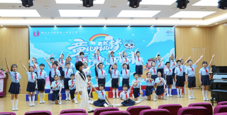 童心筑梦，爱达未来——温大附小民族操、校歌合唱比赛