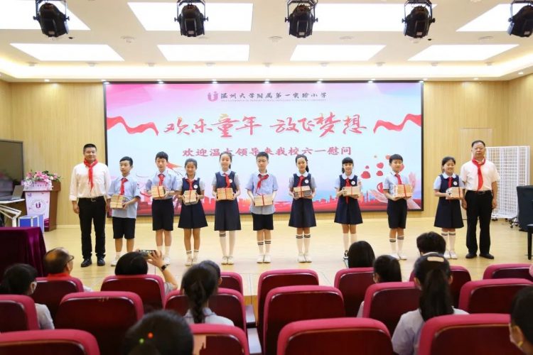 温州大学党委副书记吴金法一行来我校“六一”慰问
