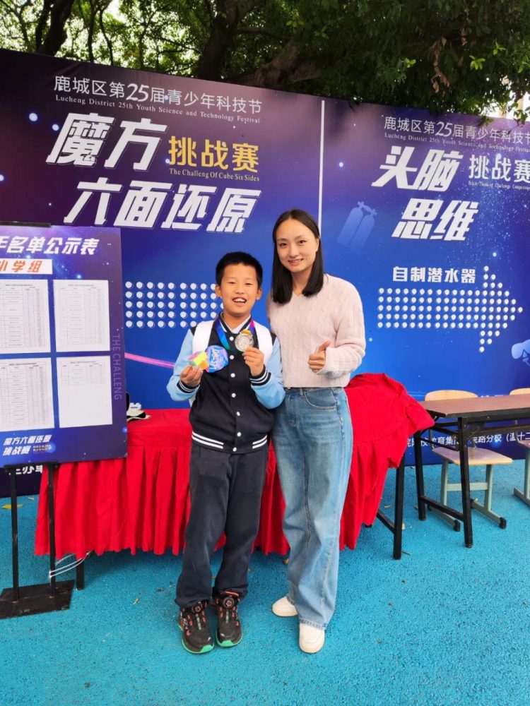 喜报｜硕果累累！这个科技节，你们最亮！