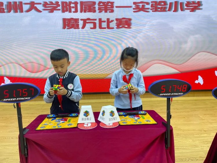创新 体验 成长 ——记温大附小第八届科技节闭幕
