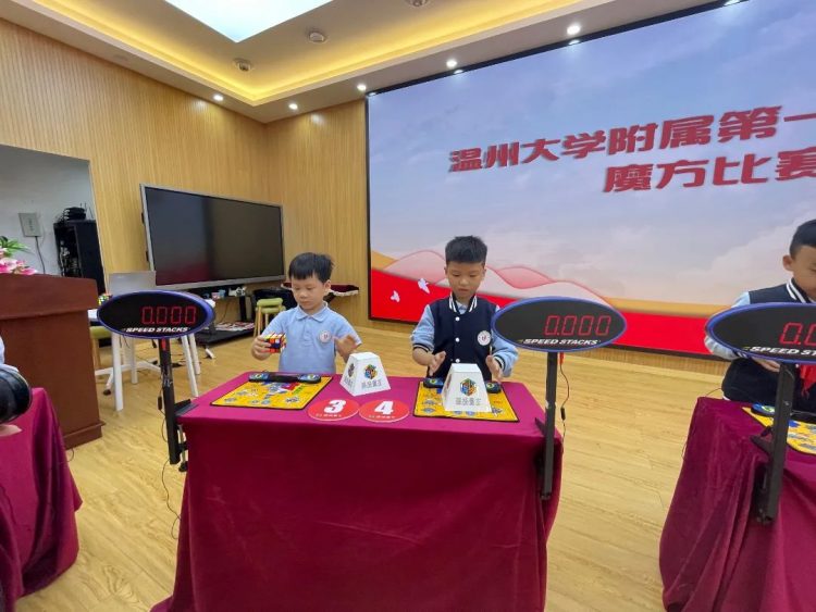 创新 体验 成长 ——记温大附小第八届科技节闭幕