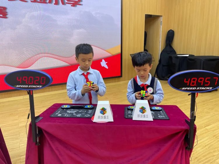 创新 体验 成长 ——记温大附小第八届科技节闭幕