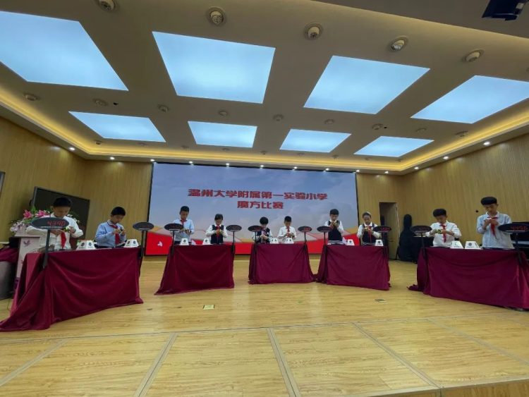 创新 体验 成长 ——记温大附小第八届科技节闭幕