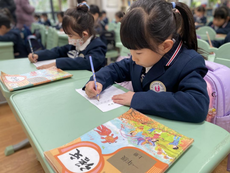 童蒙智圆养正，立规慧行成范——温大附小一年级学习新常规养成记