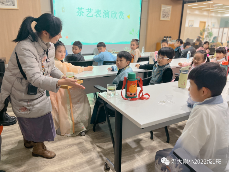 识茶艺•品茶味•懂茶礼 ——温大附小“快乐星球”中队茶艺研学活动